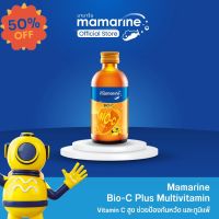 Mamarine Kids : Booster BIO-C Acerola Cherry #วิตามินสำหรับเด็ก  #อาหารเสริมเด็ก  #บำรุงสมอง  #อาหารเสริม #อาหารสำหรับเด็ก