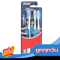 ส่งฟรี ส่งเร็ว SALZ ซอลล์ แปรงสีฟัน (แพ็ค 3 ชิ้น) เก็บปลายทาง