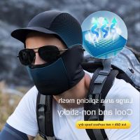 COD KKW MALL 骑行头套 户外运动冰丝防晒户外帽 Sports Outdoor Hat Summer Cycling Headgear with Hat Brim Outdoor Sports Cycling Hiking Ice Silk Sun Protection Mask Breathable Thin Headgear