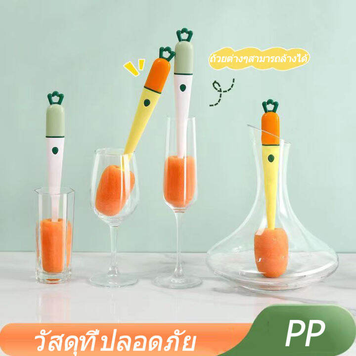 ทําความสะอาดแปรง-แปรงล้างขวด-แปรงล้างขวดนม-ที่ล้างขวดนม-ทําความสะอาดแปรง-แปรงทําความสะอาด-แปรงล้างขวดน้ำ