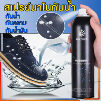 ?ของแท้? GNCE สเปรย์กันน้ำรองเท้า 285ml กันน้ำ กันน้ำมัน กันคราบ ใช้ได้ทั้งรองเท้าและเสื้อผ้า สเปรย์รองเท้า สเปรย์ฉีดรองเท้า