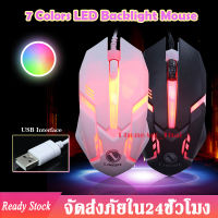 Gaming Mouse เมาส์เกมมิ่ง ออฟติคอล เม้าส์ เม้าส์มีสาย เกมมิ่งเมาส์ เมาส์คอม เม้าส์สำหรับเล่นเกมส์ 2.4GHz Optical Gaming Mouse LED เปลี่ยนสี เม้าส์เล่นเกมส์ B48