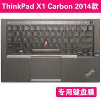 ThinkPadX1Carbon2014 Annual Special Keyboard Cover Concave-Convex Button Pad Cover