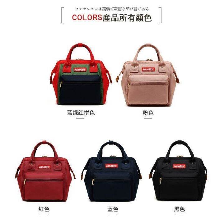 2023-original-japans-lotte-new-han-edition-one-shoulder-oblique-handbag-multi-purpose-waterproof-bag-large-capacity-packet-leisure-joker