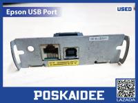 พอร์ทยูเอสบี (Epson USB Port   )