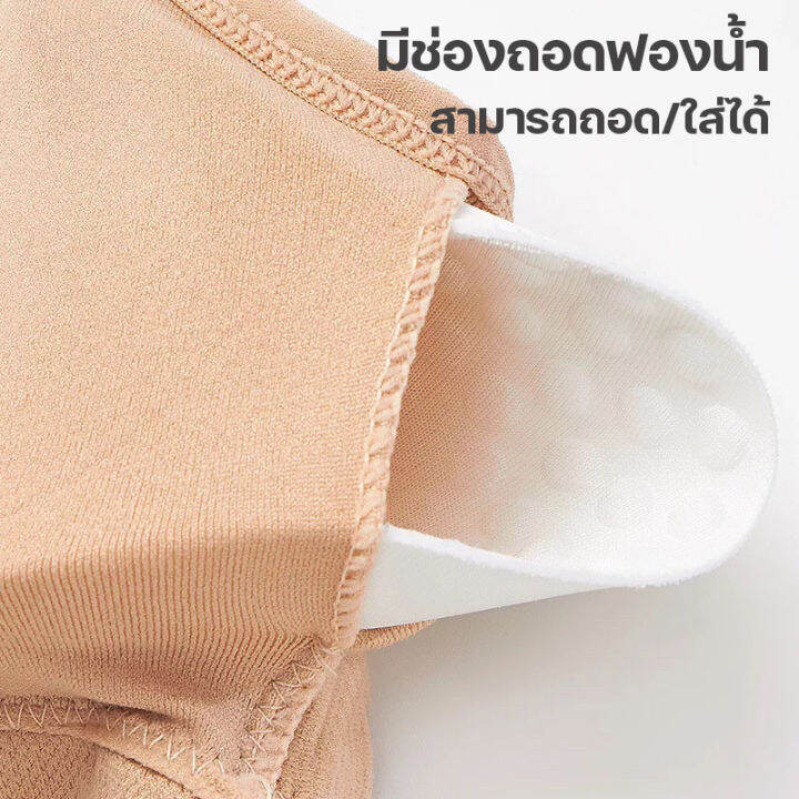 braforyou-n154-สายเดี่ยวผ้าร่อง-ผ้าคอตตอนนิ่ม-ฟองน้ำในตัว