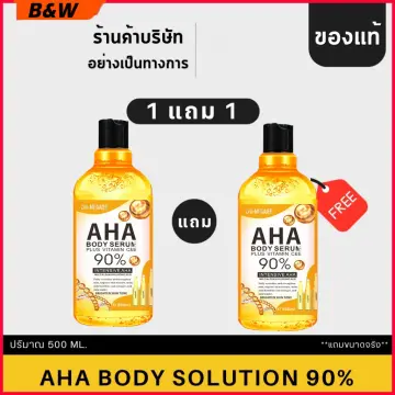 เซรั่ม - เซรั่มหน้าใส เซรั่มบำรุงผิว เพื่อผิวขาวใส | Lazada Th