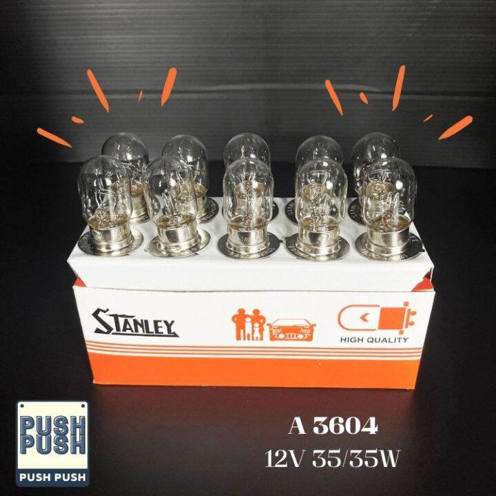 หลอดไฟหน้าstanley-12v35-35w-รถมอเตอร์ไซค์-ของแท้-100