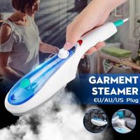 เตารีดไอน้ำแบบใช้มือถือไฟฟ้าสำหรับบ้าน Steamer เตารีดแบบพกพาสำหรับเสื้อผ้า Hand Steamer Iron ทำความสะอาดเสื้อผ้า