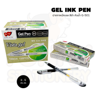 Gel Ink Pen ปากกาหมึกเจล ปากกาเจลสีดำ ขนาดหัวปากกา 0.5 มม. เปลี่ยนไส้ได้ อุปกรณ์เครื่องเขียน G-501