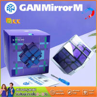 GAN Mirror M 3x3 Cube เกมปัญญา Toy magnetic ของเล่นปริศนามืออาชีพสำหรับของขวัญเด็ก