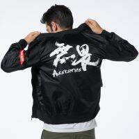 2020 Cross-Border AliExpress Wish เสื้อลำลองผู้ชาย Bomber Jacket Mens Size Sportswear