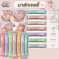 มาร์คหน้าเยลลี่ มาส์กหน้าเยลลี่ ผงมาส์กหน้า 7 สูตร Jelly Peel Off Mask เยลลี่มาร์คหน้า เยลลี่มาส์ก มาส์กสปาที่บ้าน ซองละ 15กรัม