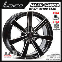 [ส่งฟรี] ล้อแม็ก LENSO รุ่น JAGER-GAMMA ขอบ15" 4รู100 สีดำมิลลิ่งก้านเงิน กว้าง7" จำนวน 4 วง