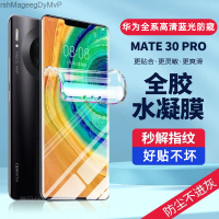 ใช้ได้กับ Huawei P40pro แผ่นฟิล์มกันรอยหน้าจอมือถือ P50กันแอบดูฟิล์มกันรอยกันกระแทก Mate30ฟิล์มไฮโดรเจลฟิล์ม70pro MarshMageegDyMvP