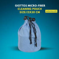 Giottos Micro-Fiber Cleaning Pouch ขนาด:12x30cm สี:BLUE- By CameraOutlet