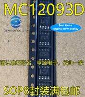 【Booming】 Chayapoth Gadget Shop (MYM) 10PCS MC12093 MC12093DR2G SOP8 12093ฟุตชิปวงจรรวมหน้าจอแยกอุปกรณ์100% และ Original