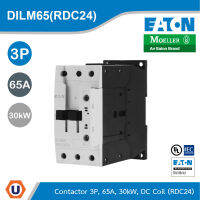 EATON DILM65(RDC24) แมกเนติก Contactor, 3Pole, 380 V 400 V 30 kW, RDC 24: 24 - 27 V DC, DC Operation,Screw Terminals สั่งซื้อได้ที่ร้าน Ucanbuys