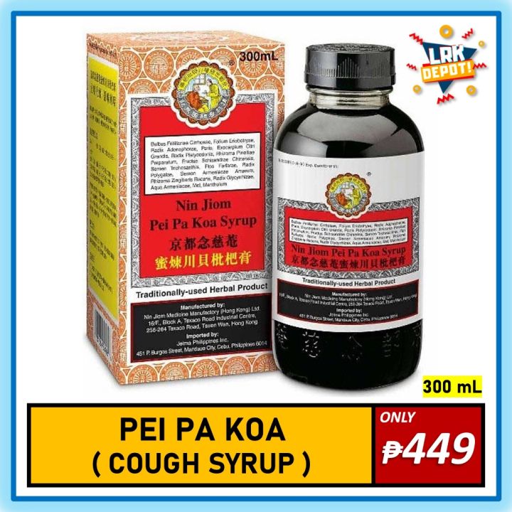 Nin Jiom Pei Pa Koa Sore Throat Herbal Cough Syrup 300 mL ( Honey