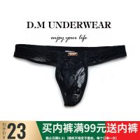 D.M mens underwear low waist sexy thong bud silk gauze mesh breathable LvKong summer T taste temptation