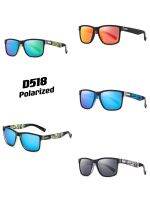 แว่นตากันแดด ทรงแฟชั่นเลนส์Polarized (รหัสD518)