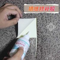 Wallpaper repair glue strong glutinous rice glue household stickers cracking warping wallpaper glue wall cloth glue