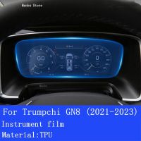 ฟิล์มป้องกันตกแต่งสติกเกอร์หน้าจอ TPU นำทาง GPS รถ (2021-2023) GN8 GAC Trumpchi For