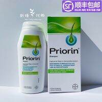 Spot German native Bayer Priorin womens anti-hair loss thick hair shampoo 200ml silicone-free