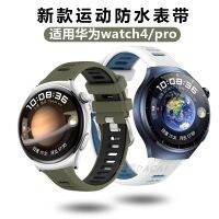 เหมาะสำหรับ Huawei watch4 สายซิลิโคน watch4pro 48 มม. รุ่นกีฬา สี่รุ่น ARC-AL00 46 มม. สมาร์ทวอทช์เปลี่ยนสายรัดข้อมือสำหรับผู้ชายและผู้หญิง ใหม่ 22 มม. พระจันทร์มหัศจรรย์สีดำ