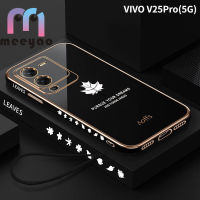 เคส VIVO V25 Pro 5G เคสสำหรับ VIVO โทรศัพท์แบบนิ่มใบเมเปิลดีไซน์ใหม่ V25Pro V2158