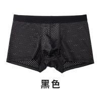 【Wrist watch】 Silk Underpantsr Men 39;s Large Mesh Underwears Big Elastic Shorts Boys Breathable Panties ！