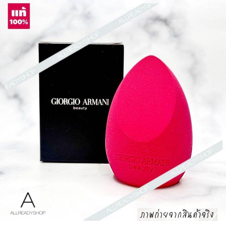 Giorgio on sale beauty blender