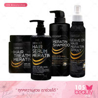 เซตเคราติน เคลือบแก้ว Carebeau Keratin ผมสวยติดสปริงได้ใน 4 สเต็ปดวยเคราติน(1 เซต 4 ชิ้น) ประกอบด้วย แชมพู, ทรีทเม้นท์, สเปรย์ลีฟออน, เซรั