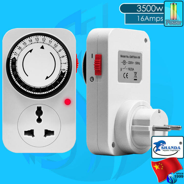 🐟 Shanda 24 Hours Plugin Timer เครื่องตั้งเวลาอัตโนมัติ GMT04AVN ไทม