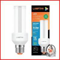 หลอดไฟ LED หลอดไฟ หลอด LED COMPACT U-Type 9.5W DAYLIGHT E27 LAMPTAN 
 ประหยัดไฟยิ่งขึ้น 85% เมื่อเทียบกับหลอดทั่วไป
 รูป