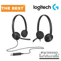 HEADSET (หูฟัง) LOGITECH รุ่น H340 USB On-Ear Headset (BLACK)