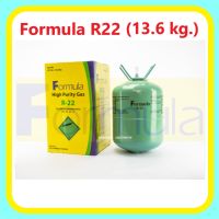 น้ำยาแอร์ สารทำความเย็น ยี่ห้อ Formula รุ่น R-22 ขนาด 13.6 กิโลกรัม (13.6 Kg.) (ถังใหญ่)