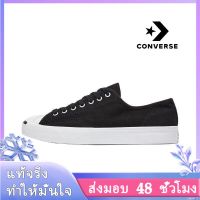 〖2022 คุณภาพสูงและราคาถูก〗CONVERSE JACK PURCELL Mens and Womens Sports Sneakers C020 รองเท้าผู้ชาย รองเท้าผู้หญิง รองเท้าผ้าใบผช รองเท้าผ้าใบผญ รองเท้าแฟชั่นญ ร้องเท้าผ้าใบ - สไตล์เดียวกันในห้าง