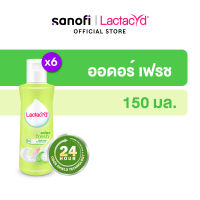 LACTACYD Feminine Wash ODOR FRESH 150 ML x6 แลคตาซิด ออดอร์ เฟรช สดชื่นตลอดวัน 150มล. x6