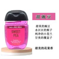 Buy 5 free shipping BBW sweet pea wash-free antibacterial hand 29ml small bottle portable Bath Body Works