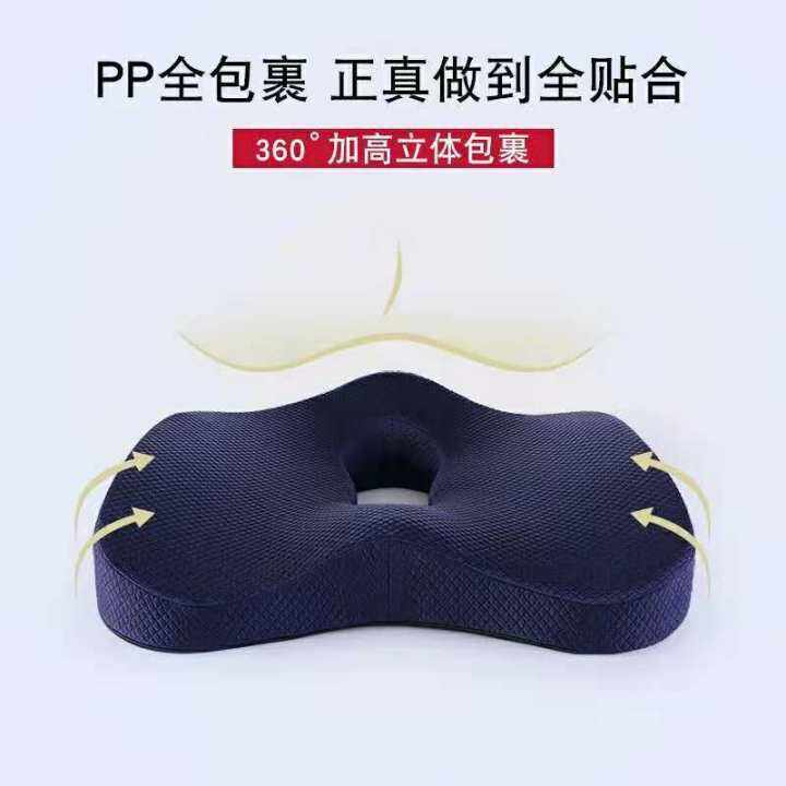 Office Cushion Comfortable DualPurpose Chair Cushion Car Cushion