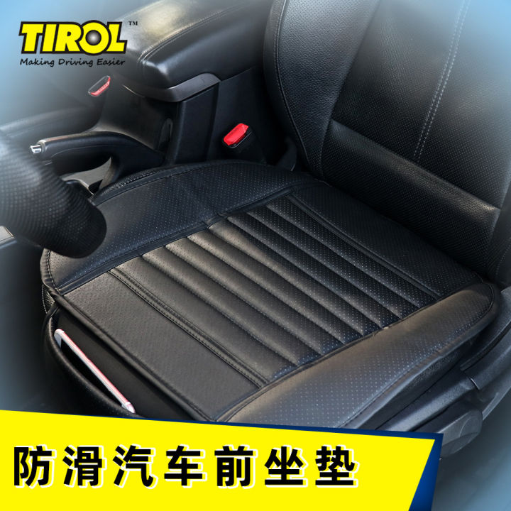 trol-มอเตอร์ทั่วไปเบาะที่นั่งคนขับป้องกันการลื่น-pu-วัสดุอุปกรณ์เสริมรถยนต์แผ่นรองเบาะนั่งรถยนต์2สี