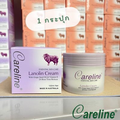 ครีมรกแกะ Careline Lanolin Cream With Grape Seed Oil &amp; Vitamin E 100ml