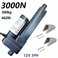 DC 12V 24V 3000N NAll Metal Gears 2.5A 30W Electric Linear Actuator 50mm-400mm Stroke Linear Motor with Bracket