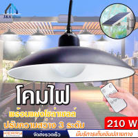 โคมไฟโซล่าเซลล์ PAE-5210 โคมไฟ หลอดไฟ หลอดไฟวินเทจ ไฟ ไฟ led ไฟส่องทาง ไฟโซล่าเซลล์ ไฟสวน ไฟแต่งบ้าน ไฟแต่งสวน พลังงานแสงอาทิตย์