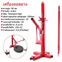 คู่มือการใช้เครื่องขูดยางTire Changer Manual Operation Tire Changing Mach For Car Truck Van Camper Caravan Tire Dismantling Machine Vacuum Red