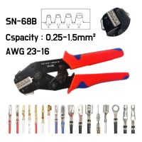 SN-68B Ratchet Crimping Plier Crimper Tool 0.25-1.5mm² AWG23-16 for Dupont TE JST Molex Terminal Wire Electrical Pliers