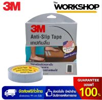 3M เทปกันลื่นชนิดม้วนสีเทา สำหรับงานภายใน ขนาด 1 นิ้ว X  180cm 3M Anti Slip Tape Grey 1"X180 Cm