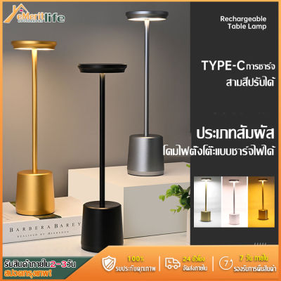 【COD】Rechargeable Wireless desk lamp 6000mAh outdoor portable battery-powered LED desk lamp bedroom lamp three-level brightness adjustable battery-powered desk lamp suitable for restaurant/bedroom/bar/family yard