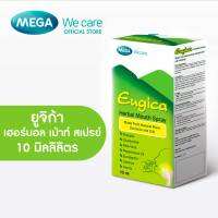 MEGA We care เมก้าวีแคร์ EUGICA HERBAL MOUTH SPRAY ยูจิก้า เฮอร์บอล เม้าท์ สเปรย์